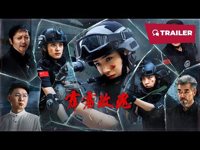 Thunder Rose (2025)